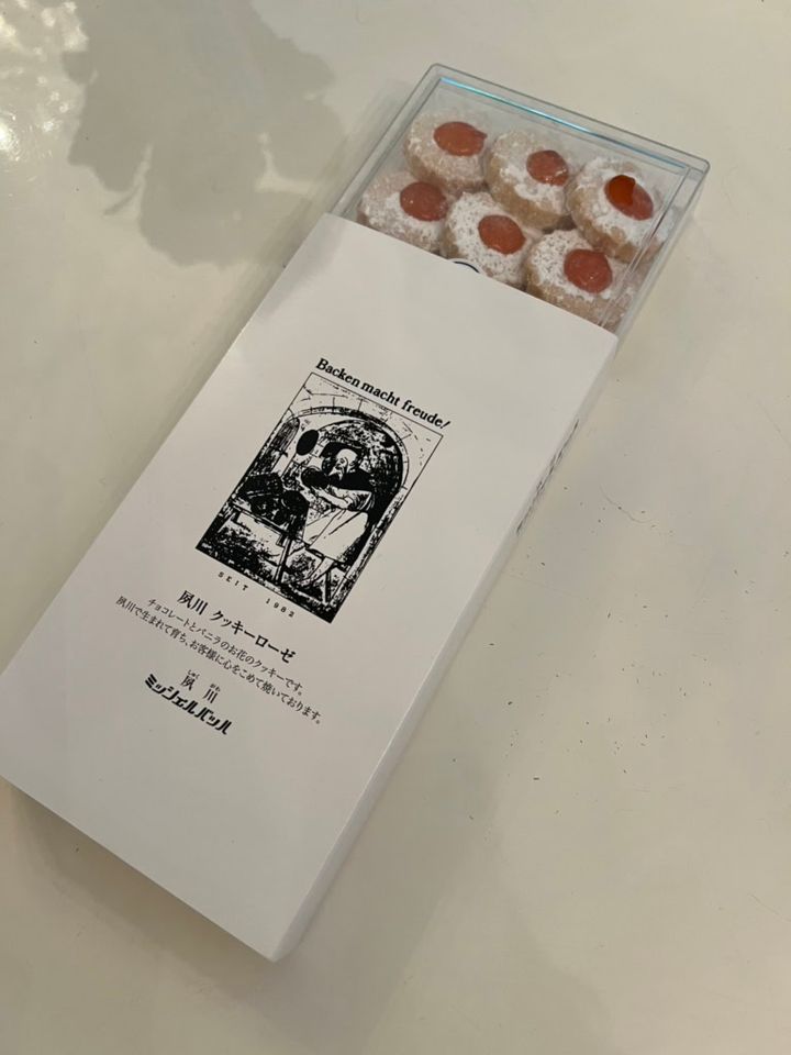 おすすめ手土産②神戸・夙川のミッシェルバッハ「クッキーローゼ」