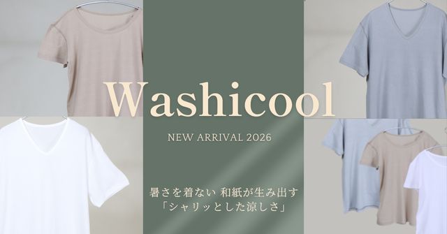 Washicool(ワシクール) 2