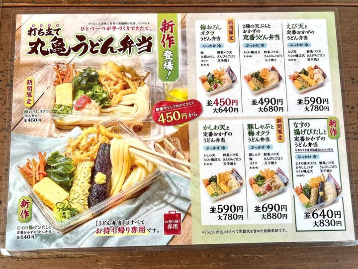 写真②