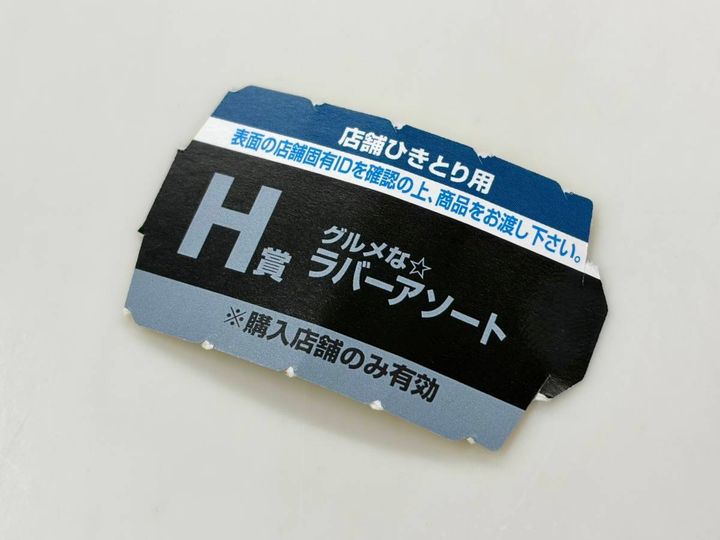 写真④