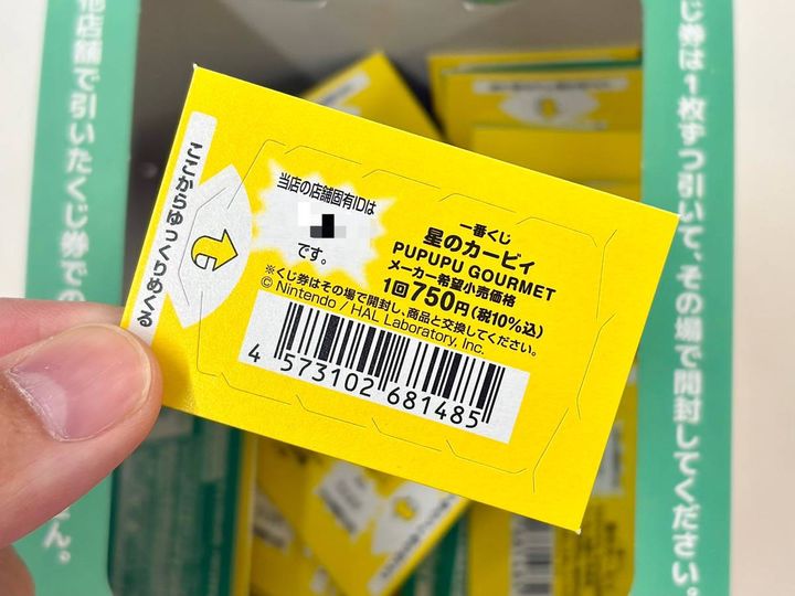 写真③