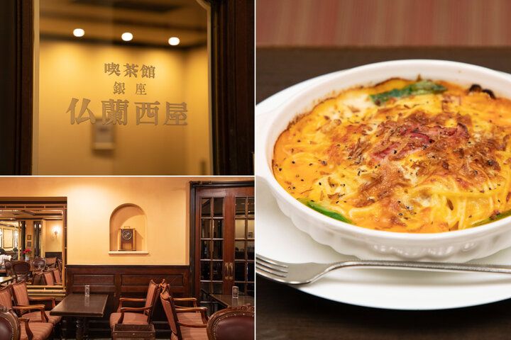 おひとりさまOK♪ モーニングから夜ごはんまでいただける、銀座の純喫茶「仏蘭西屋」へ