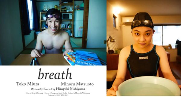 【東京都武蔵野市】国内外の映画祭で11の受賞をした⻄山裕之短編映画4作品を、アップリンク吉祥寺で上映