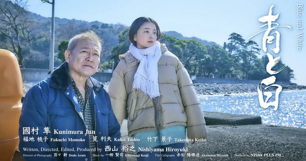 【東京都武蔵野市】国内外の映画祭で11の受賞をした⻄山裕之短編映画4作品を、アップリンク吉祥寺で上映