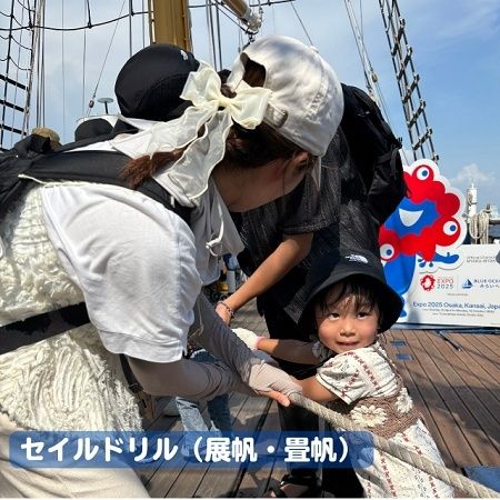 【福岡県北九州市】「みなと祭り2026」で帆船「みらいへ」を一般公開！セイルドリルやマストのぼりを実施