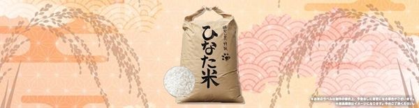 【兵庫県丹波篠山市】かまい農場×VTuber猫宮ひなたの「オリジナル米づくりプロジェクト」がスタート！