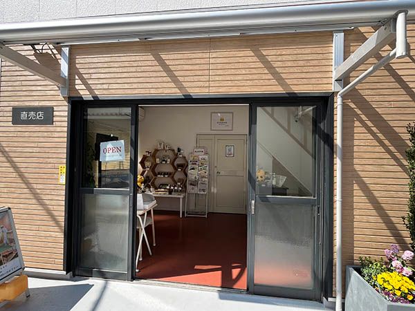 【埼玉県志木市】日本初・プロポリスミュージアムが誕生！富士見養蜂園が伝えるプロポリスの魅力と価値