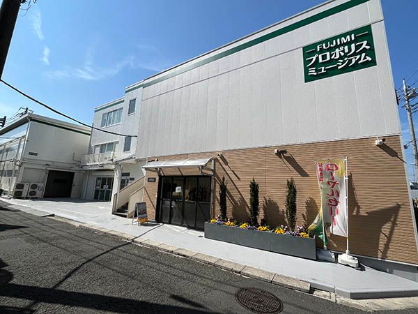 【埼玉県志木市】日本初・プロポリスミュージアムが誕生！富士見養蜂園が伝えるプロポリスの魅力と価値