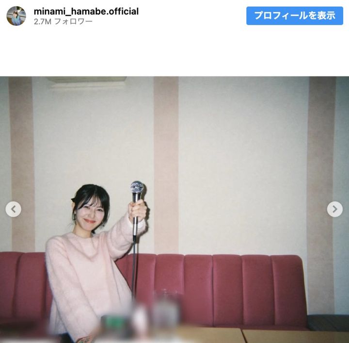 浜辺美波、親友とプチ旅行へ ※「浜辺美波」インスタグラム width=