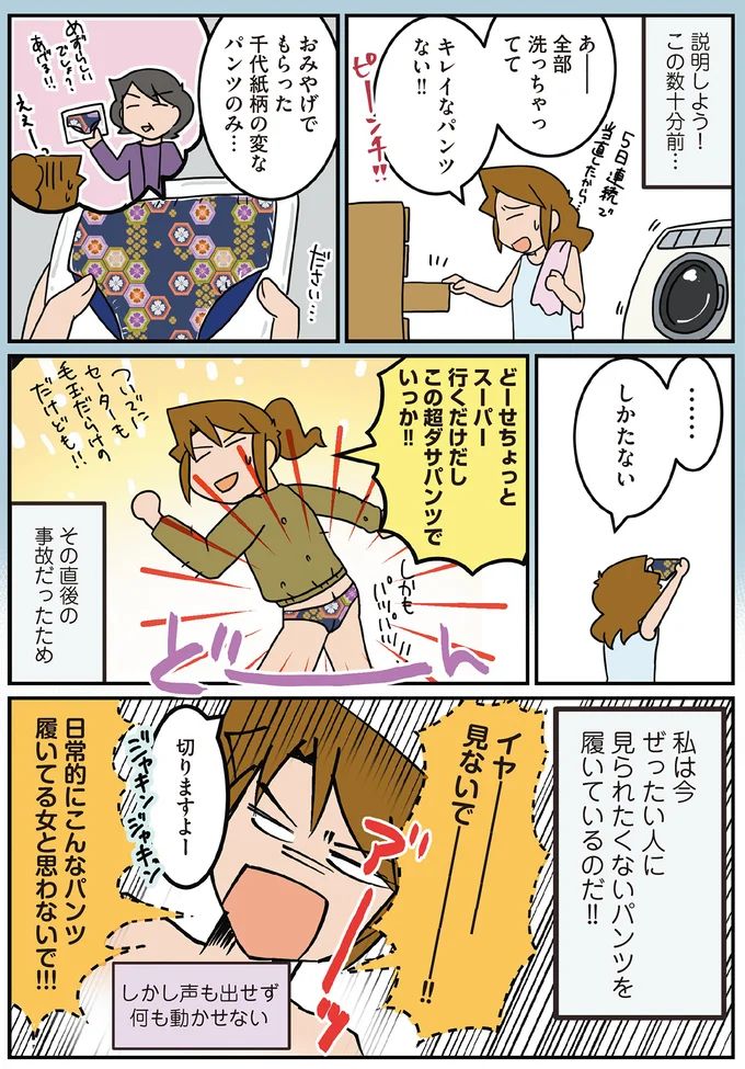 16106862.webp