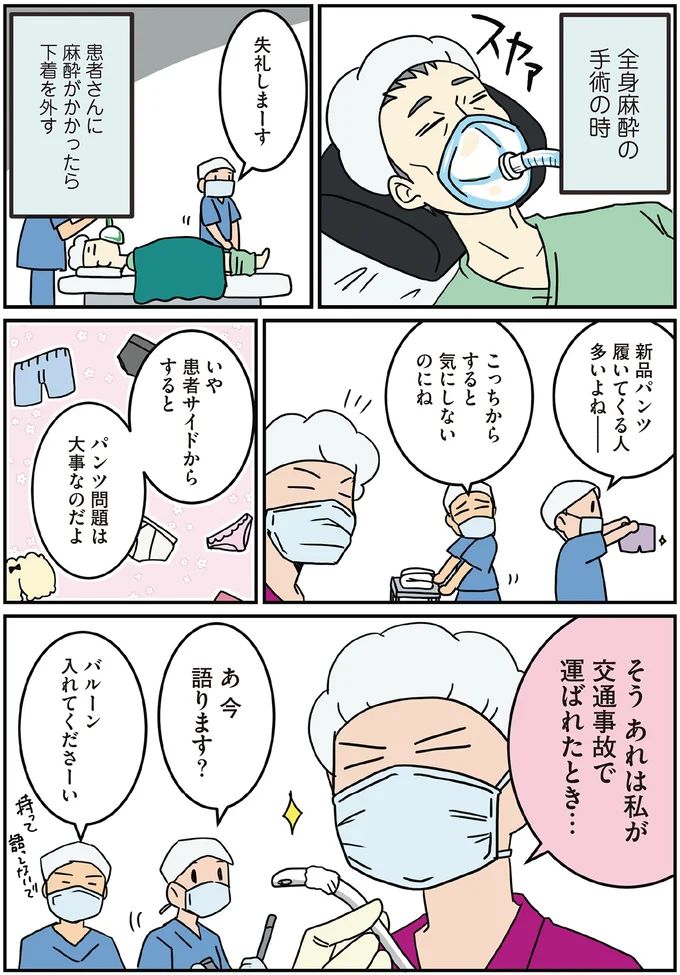 16106860.webp