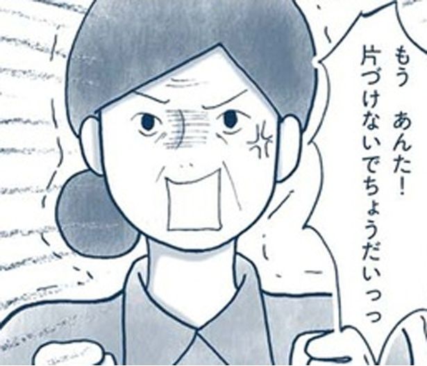 片づけないでちょうだい （C）ゆるりまい／KADOKAWA