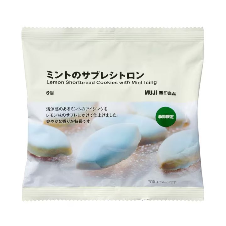ミントのサブレシトロン （税込290円）（画像出典：公式Webサイト）
