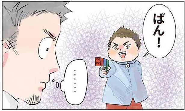 注意しても戦闘ごっこを止めない男の子。先生が死んだフリをしてみたら？ （C）でこぽん吾郎／KADOKAWA
