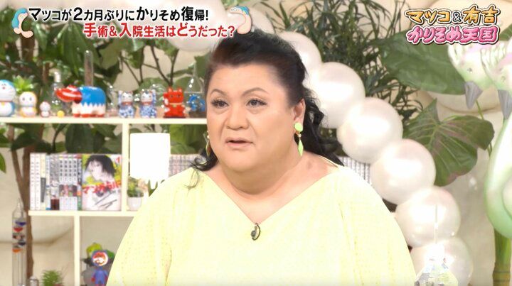 【写真・画像】マツコ「フェンタニルやっちゃった」 入院時のエピソード明かす 1枚目