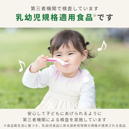 蒸し野菜で作った野菜100%のおやつ「まんまお野菜」新発売。野菜が嫌いな子どもへ