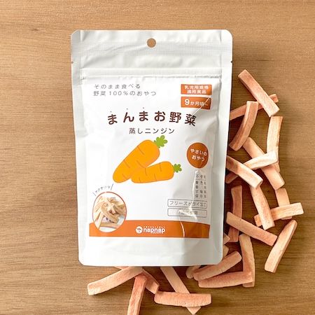 蒸し野菜で作った野菜100%のおやつ「まんまお野菜」新発売。野菜が嫌いな子どもへ