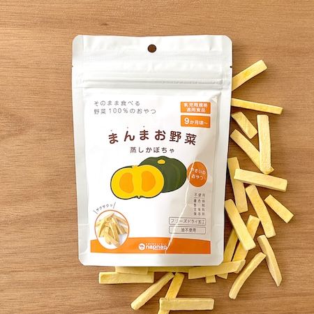 蒸し野菜で作った野菜100%のおやつ「まんまお野菜」新発売。野菜が嫌いな子どもへ