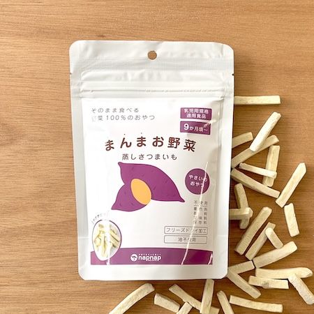 蒸し野菜で作った野菜100%のおやつ「まんまお野菜」新発売。野菜が嫌いな子どもへ