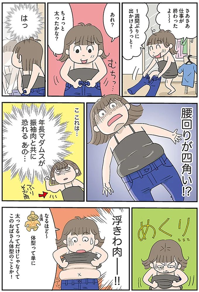 61.webp
