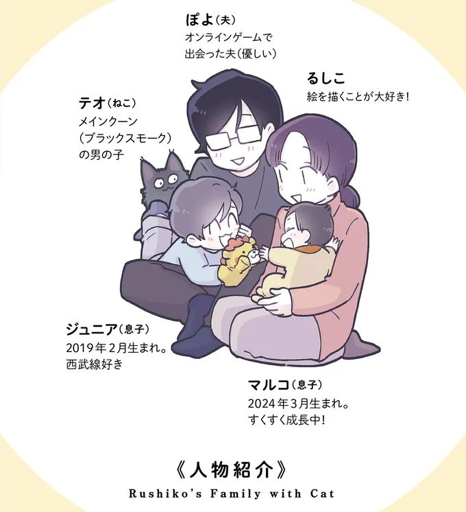 470_character.webp