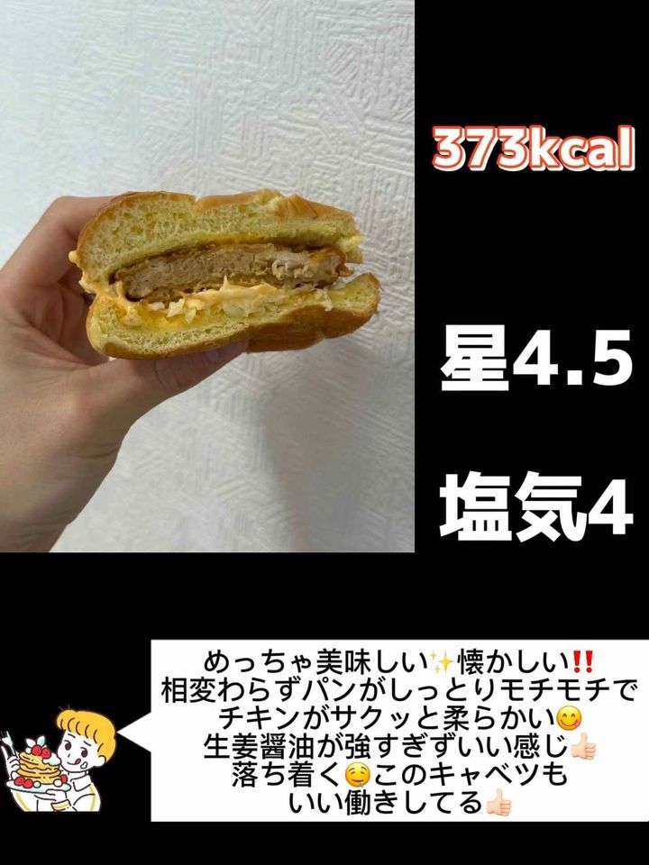画像1: 出典：Instagram