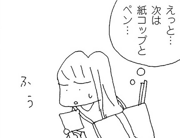 一人で買い出し （C）野原広子／KADOKAWA