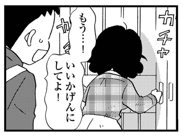 トイレの失敗を繰り返し、汚れた下着を隠す母。中学生の息子は介護に追い詰められて （C）美齊津康弘、吉田美紀子／KADOKAWA
