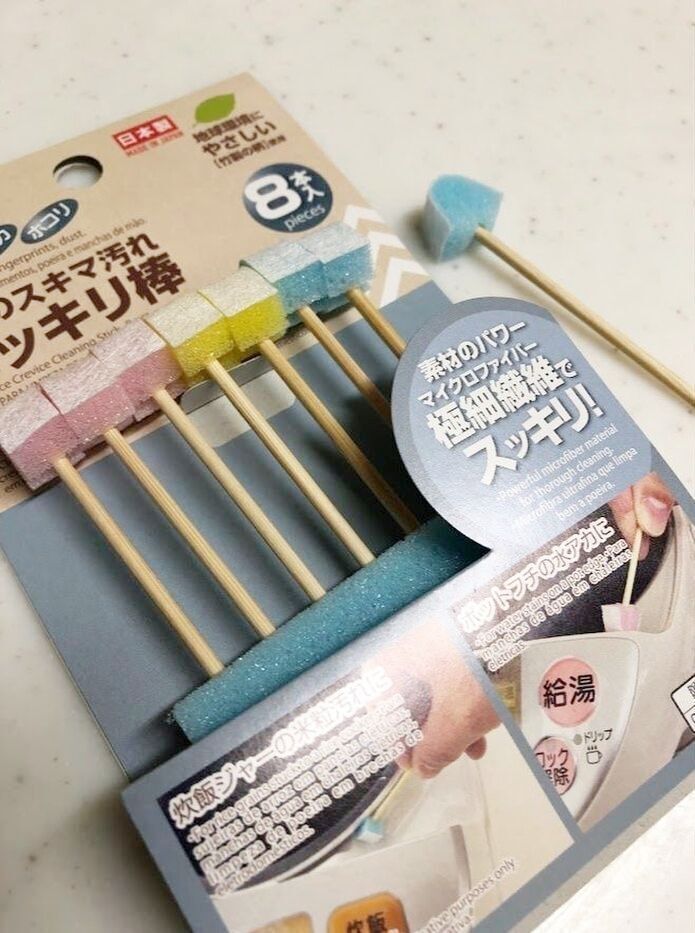 見た目がかわいいお掃除グッズ