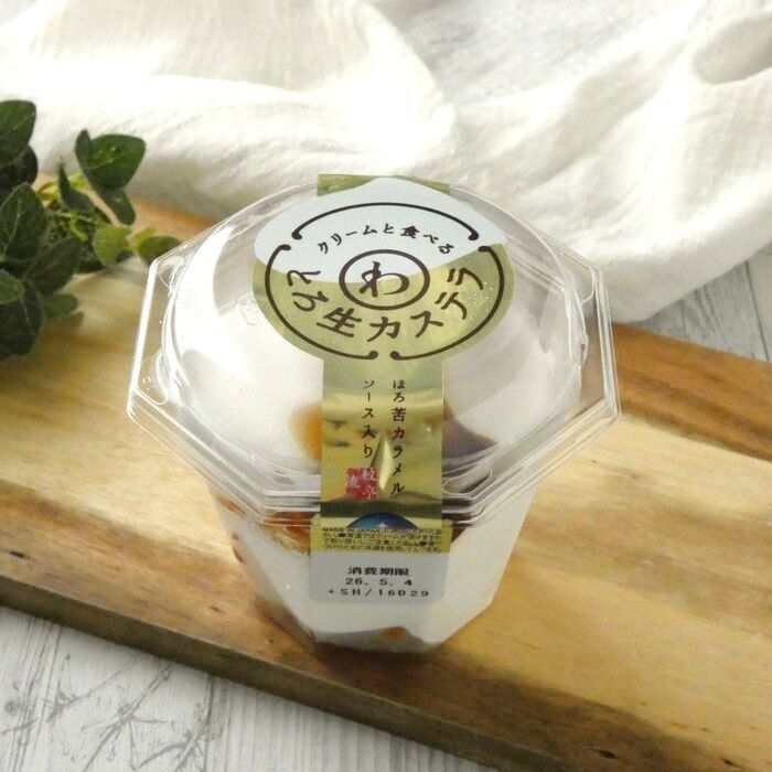 自分を甘やかすご褒美スイーツ！「クリームと食べるとろ生カステラ」