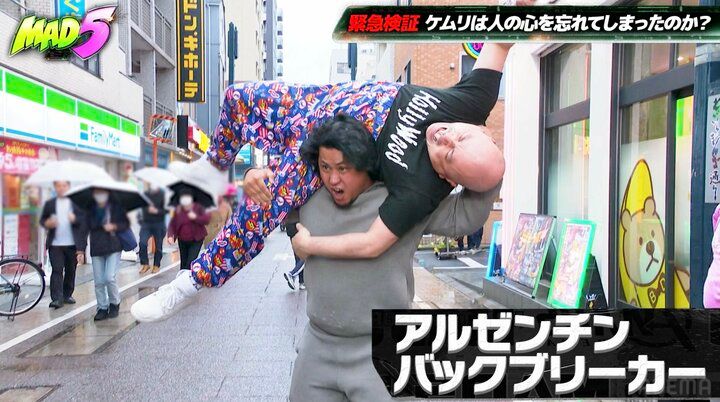 【写真・画像】ザコシシショウ、プロレス技を軽々とかけられ松井ケムリ衝撃「何？えっ!?」 2枚目