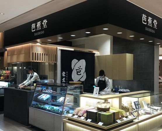 【新潟県新潟市】わらび餅専門店「GINZA芭蕉堂」が新潟駅CoCoLoゲートに出店！わらび餅パネルが目印