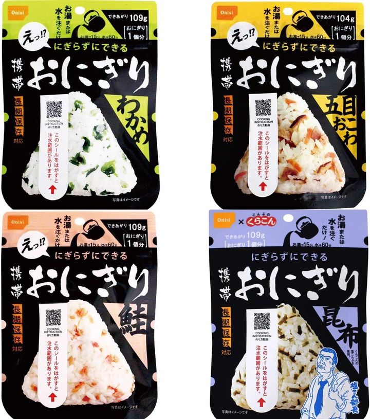 尾西食品携帯おにぎり4種×2 合計8袋セット