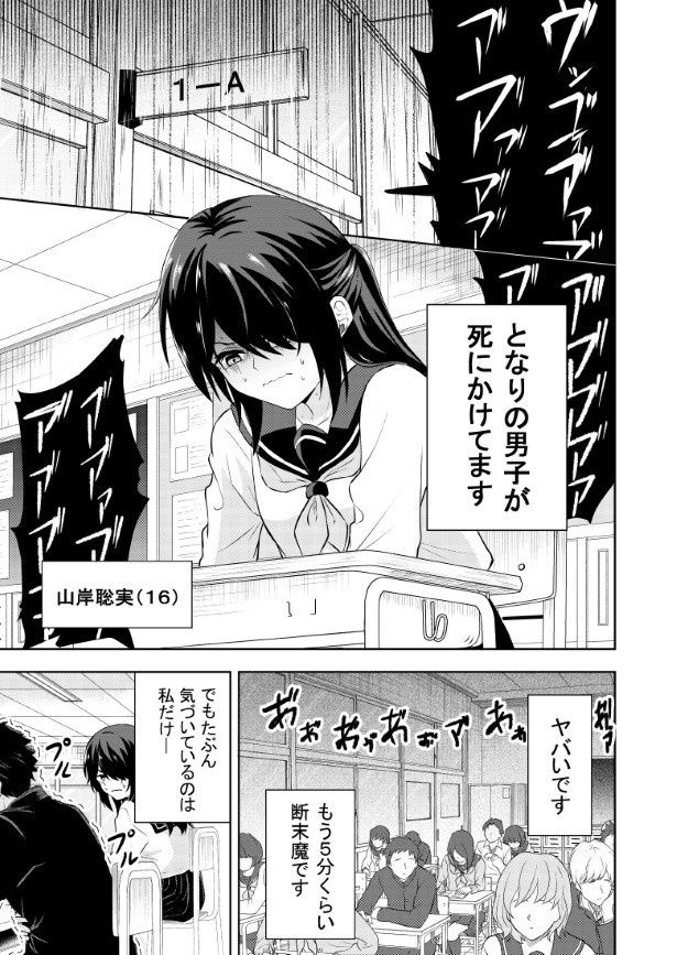 心の声がデカすぎる!!それほどピンチということか!? 鳴海ユウ(@nrmyuu000)