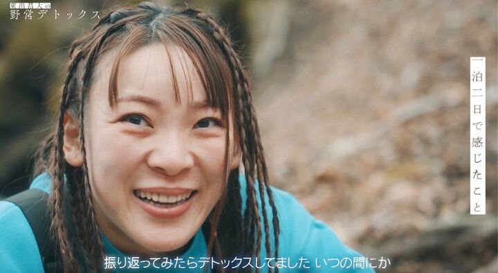 【写真・画像】東出昌大「反省なんてもういいよ」活動休止後の“禊”に葛藤するフワちゃんにアドバイス 3枚目