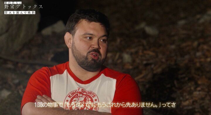 【写真・画像】東出昌大「反省なんてもういいよ」活動休止後の“禊”に葛藤するフワちゃんにアドバイス 2枚目