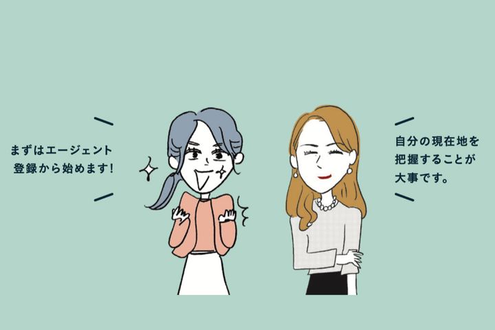 「年収を上げる転職って？」｜お金の教科書Vol.91