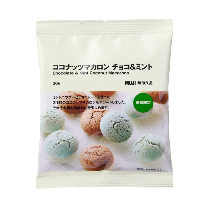 ココナッツマカロン チョコ＆ミント （税込250円）（画像出典：公式Webサイト）