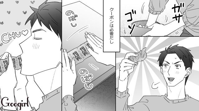 数々の元カノから愛想を尽かされたドケチ男…唯一寛容な今カノとの結婚を意識した話 