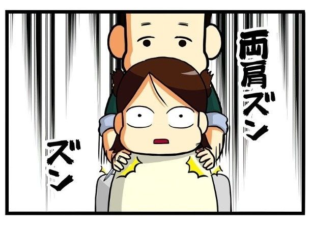 後半は「両肩ズンズン」となる もちこ(@mogutchecho)