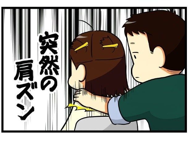 チョキチョキからの突然のズン！ もちこ(@mogutchecho)