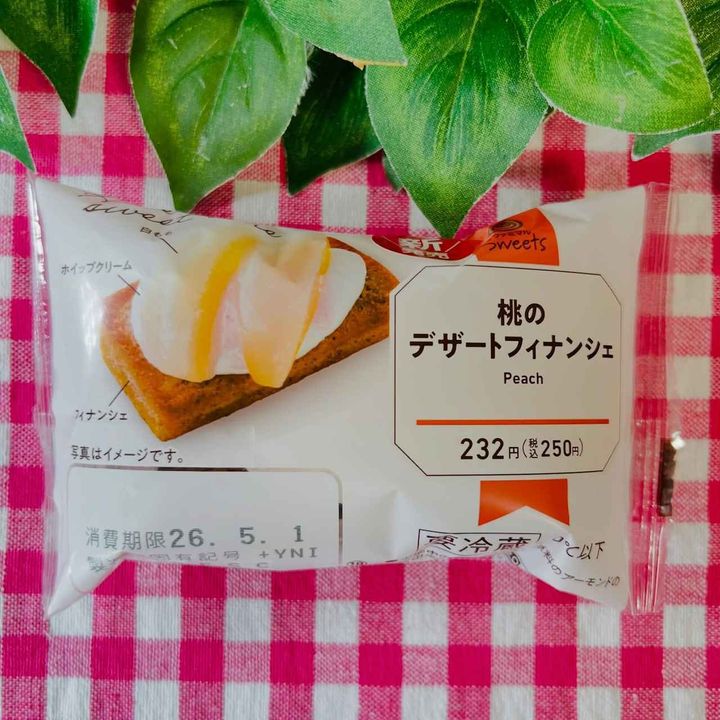 画像1: 出典：Instagram