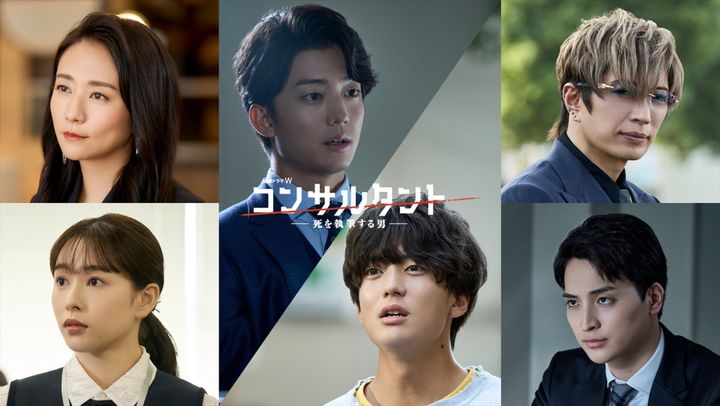 『連続ドラマW コンサルタント―死を執筆する男―』キャスト陣 （C）WOWOW width=