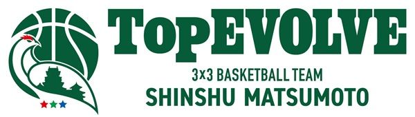 3人制プロバスケ「SHINSHU MATSUMOTO TopEVOLVE」が活動開始！ 本拠地は長野県松本市