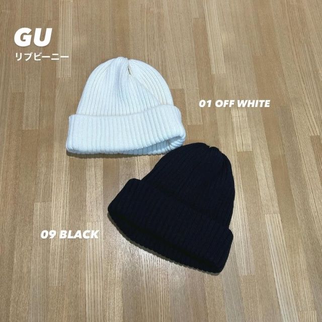 GU「リブビーニー」