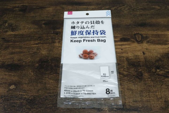 鮮度保持袋（Mサイズ、8枚） パッケージ