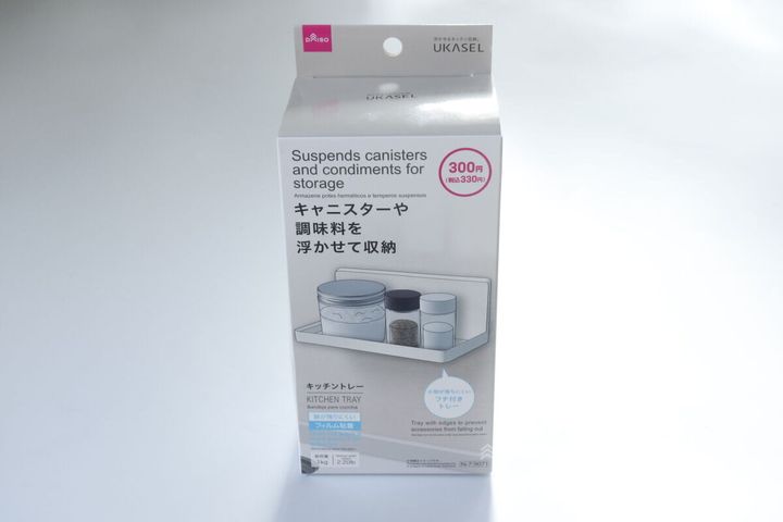 キッチントレー（UKASEL） パッケージ