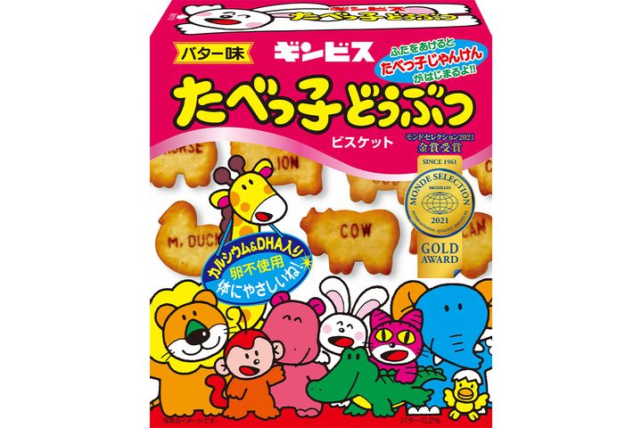 ギンビス「たべっ子どうぶつ」