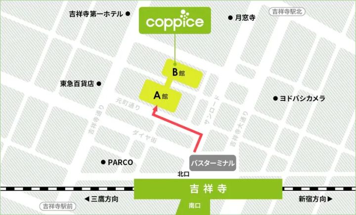 コピス吉祥寺A館・B館の周辺案内地図。吉祥寺駅バスターミナルからA館への徒歩ルートを赤矢印で示し、東急百貨店・PARCO・ヨドバシカメラ等のランドマークを併記