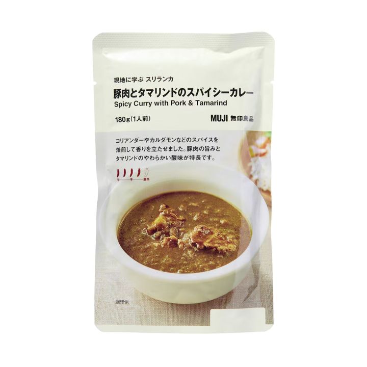 現地に学ぶ スリランカ 豚肉とタマリンドのスパイシーカレー（税込350円）（画像出典：公式Webサイト）